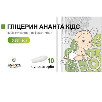 *Глицерин Ананта Кидс супп. 0,88 г №10 *Глицерин Ананта Кидс супп. 0,88 г №10