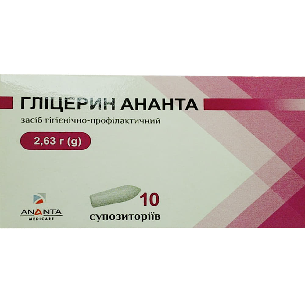 *Глицерин Ананта супп. 2,63 г №10 *Глицерин Ананта супп. 2,63 г №10