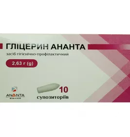 *Глицерин Ананта супп. 2,63 г №10