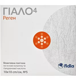 *Гіало4 Реген Біоактивна пов'язка на основі колагену та гіалуронової кислоти 10 х 10 см №5