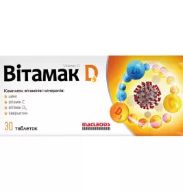 *Вітамак D табл.№30
