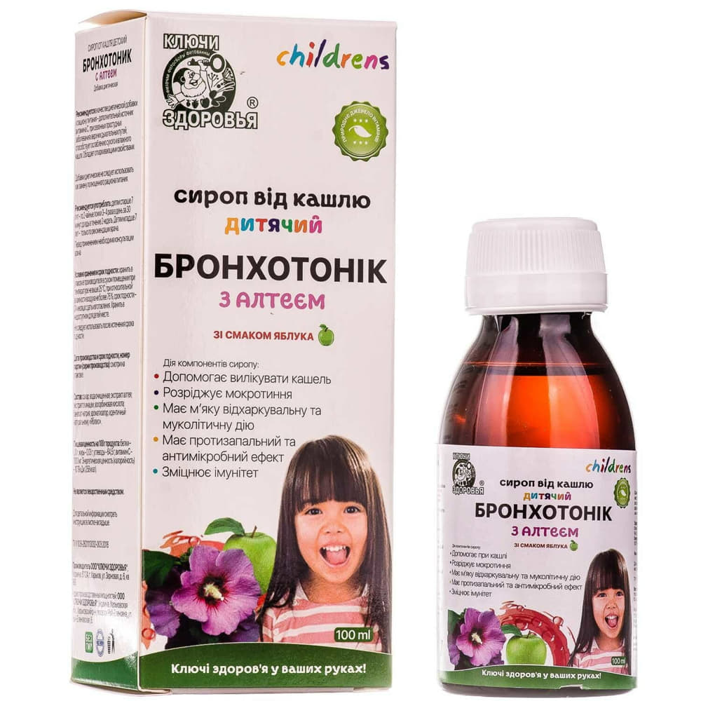 *Бронхотонік з алтеєм сироп від кашлю для дітей 100 мл