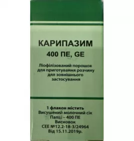 Карипазим 400 ПЭ GE лиофл. пор. д/р-ра д/наруж. прим. стекл. фл. 10мл