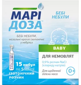 *Маридоза Беби Небулы назал. капли изот. небулы 5мл фл. №15
