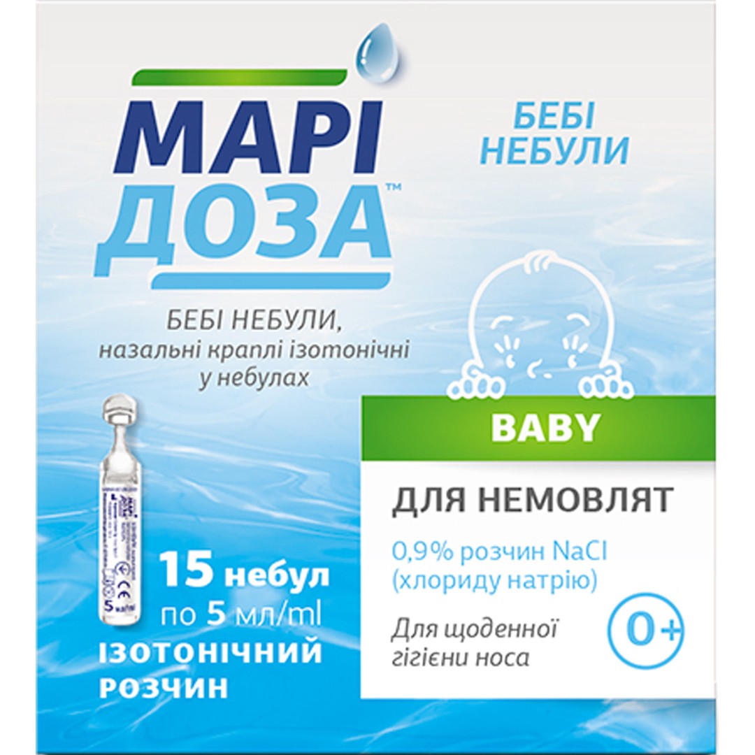 *Марідоза Бебі Небули назал. краплі ізот. небули 5мл фл. №15