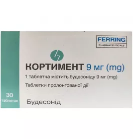 *Кортимент табл.пролонг.дії 9мг №30(10х3) бліст.в уп.
