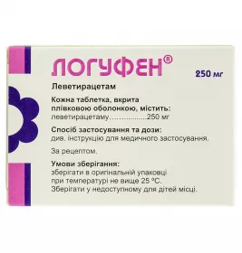 *Логуфен табл. п/о 250мг №60