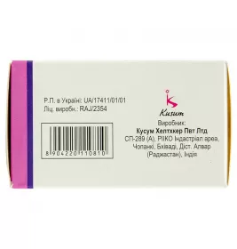 *Логуфен табл. в/о 250мг №60