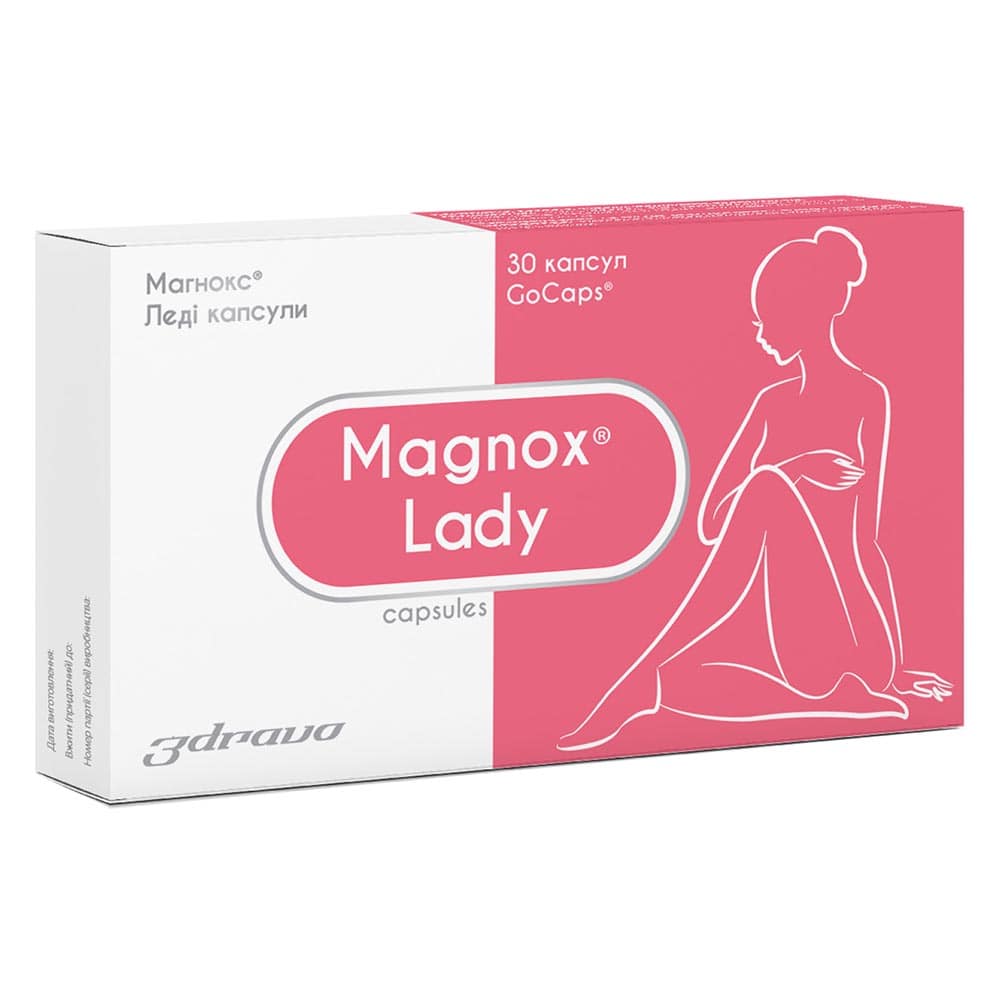 *Магнокс Леді капс. №30