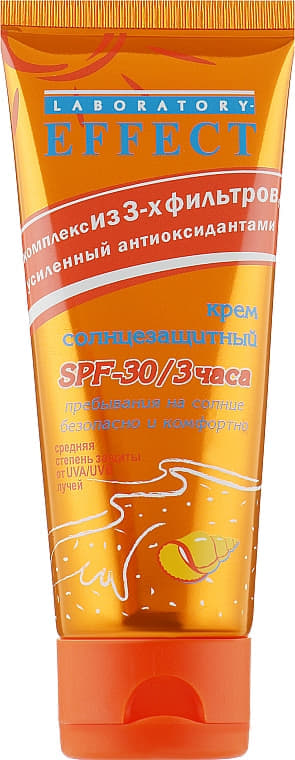 *Крем Лаборатория-Эффект солнцезащитный ср. уровень защиты туба 75 г *Крем Лаборатория-Эффект солнцезащитный ср. уровень защиты туба 75 г