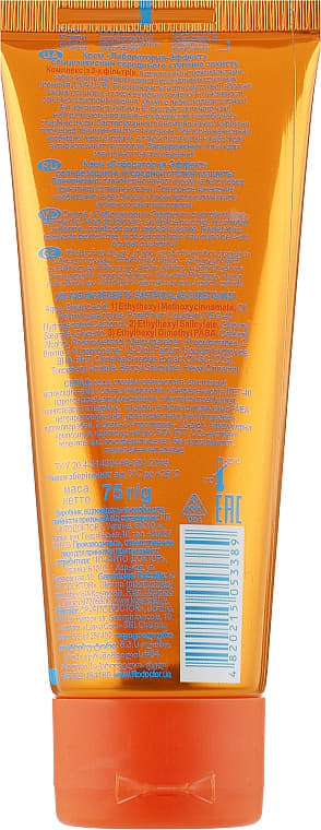 *Крем Лабораторія-Ефект сонцезахисний сер. рівень захисту туба 75 г