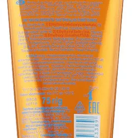 *Крем Лабораторія-Ефект сонцезахисний сер. рівень захисту туба 75 г