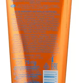 *Крем-бальзам Лабораторія-Ефект після засмаги туба 75 г