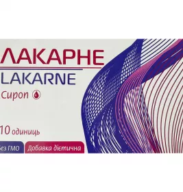 *Лакарне сироп 10 мл фл. №10