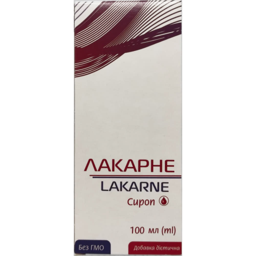 *Лакарне сироп фл. 100 мл
