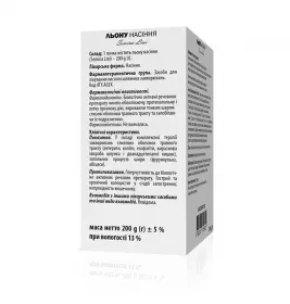 *Льону насіння 200г ТМ АйВі