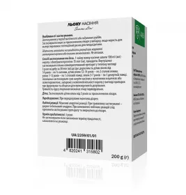 *Льону насіння 200г ТМ АйВі