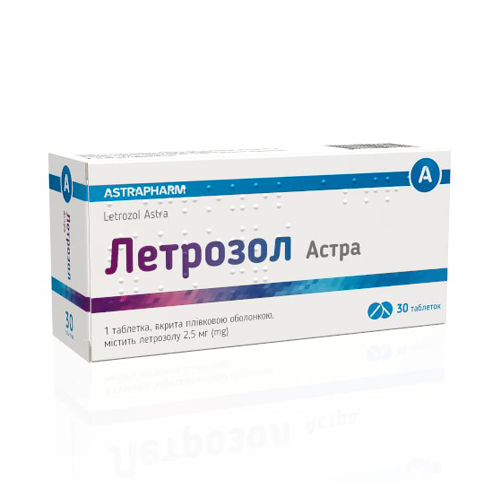 *Летрозол Астра табл. п/о 2,5мг №30 *Летрозол Астра табл. п/о 2,5мг №30