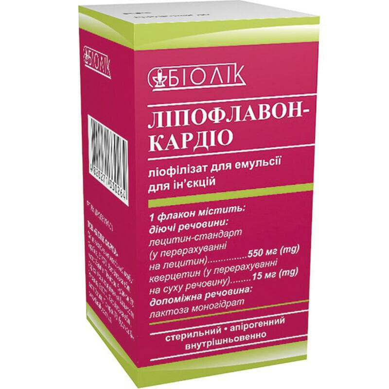 *Ліпофлавон-Кардіо ліоф. д/емул. д/ін. фл. №1