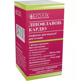 *Ліпофлавон-Кардіо ліоф. д/емул. д/ін. фл. №1