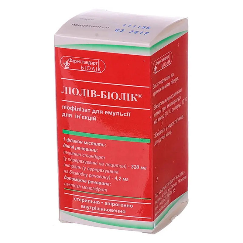 *Ліолів-Біолік ліоф. д/емул. д/ін. фл. №1