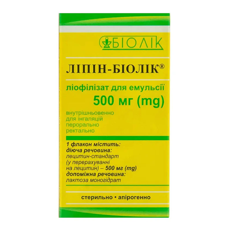 *Липин-Биолек лиоф. д/эмул. фл. 500мг *Липин-Биолек лиоф. д/эмул. фл. 500мг