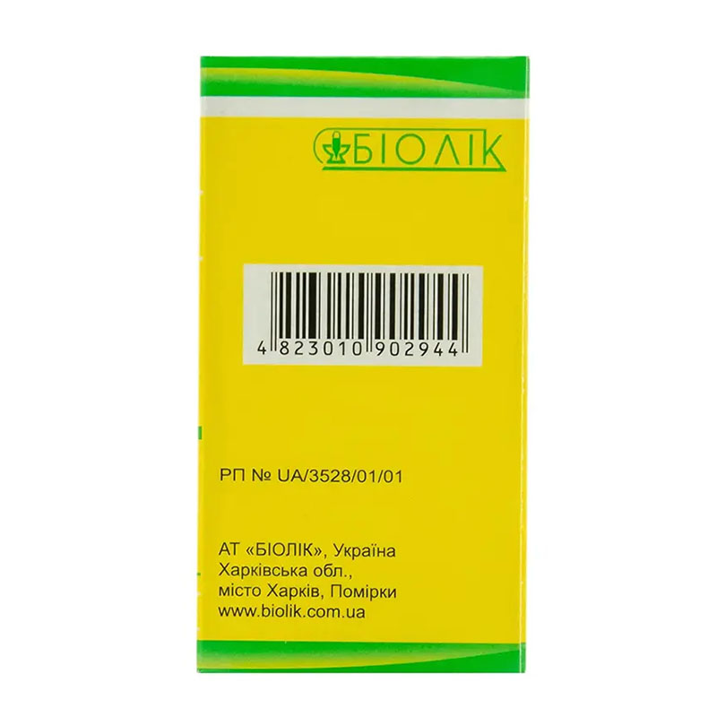 *Липин-Биолек лиоф. д/эмул. фл. 500мг