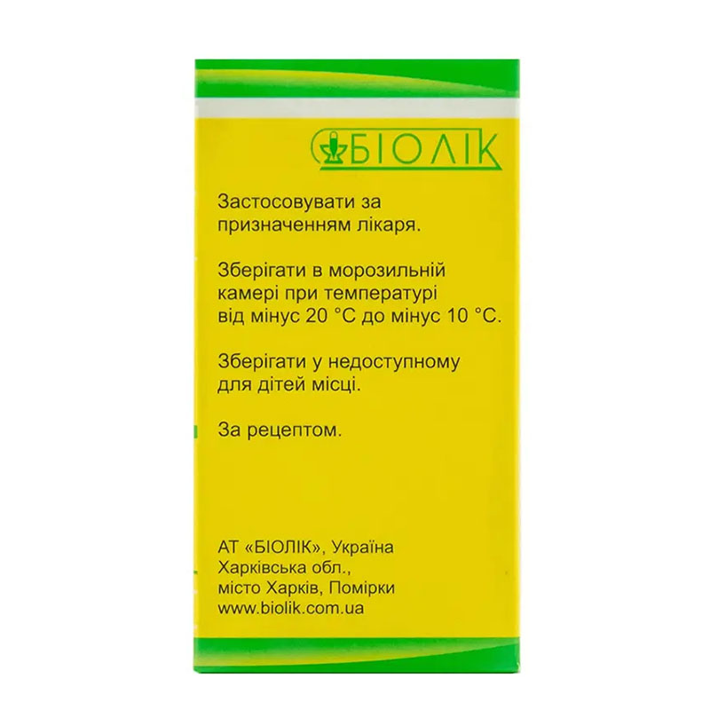 *Ліпін-Біолік ліоф. д/емул. фл. 500мг