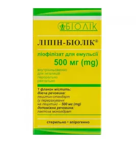 *Ліпін-Біолік ліоф. д/емул. фл. 500мг