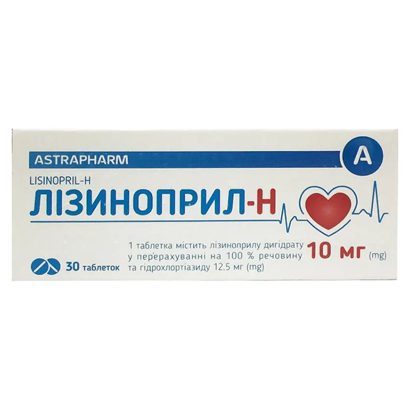 *ДУБЛЬ Лізиноприл-Н табл. 10мг/12,5мг №30