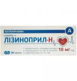 *ДУБЛЬ Лізиноприл-Н табл. 10мг/12,5мг №30
