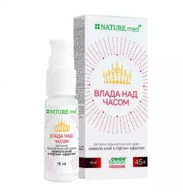*Крем Nature.med для шкіри навколо очей Активне відновлення з ліфтинг-ефектом 45+ 15мл