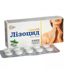 *Лізоцид табл. д/розсмок. 40мг зі смаком м'яти №30