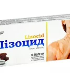 *Лізоцид табл. д/розсмок. 40мг зі смаком какао №30