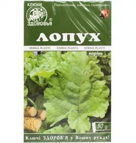 *Лопух коріння 50г Ключі Здоров'я