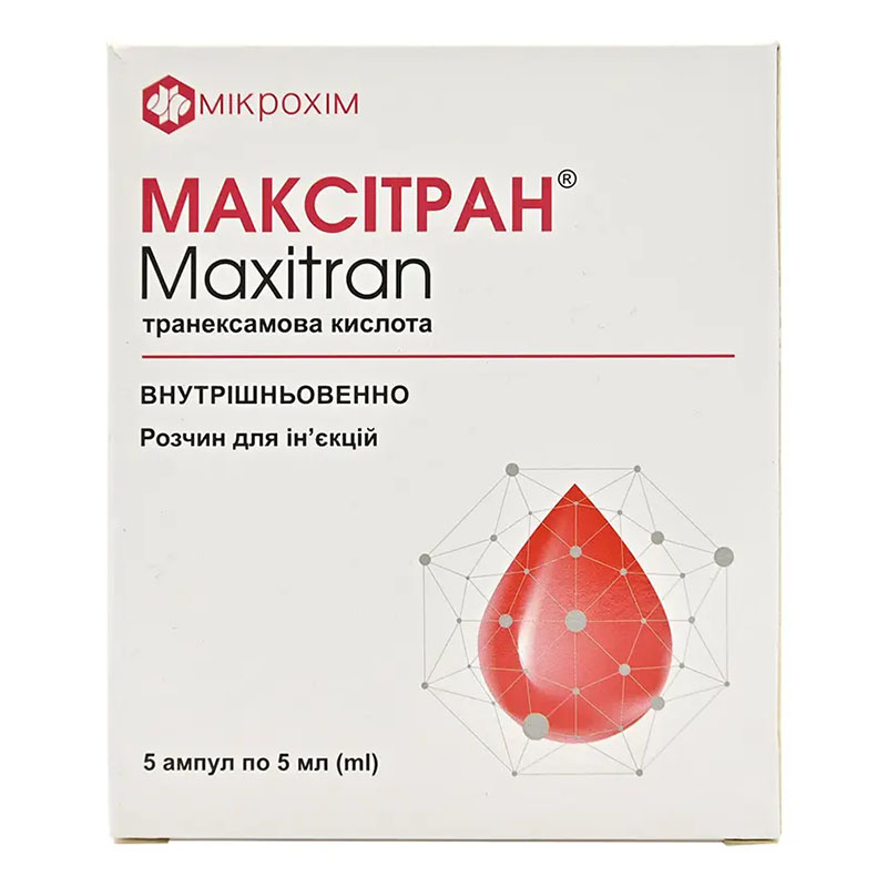 *Макситран р-р д/ин.100мг/мл 5мл амп. №5 *Макситран р-р д/ин.100мг/мл 5мл амп. №5