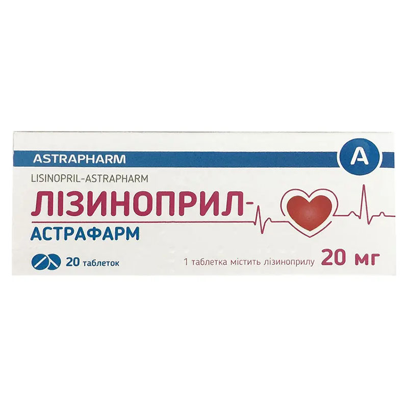 *Лизиноприл-Н табл. 20мг/12,5мг №30 *Лизиноприл-Н табл. 20мг/12,5мг №30
