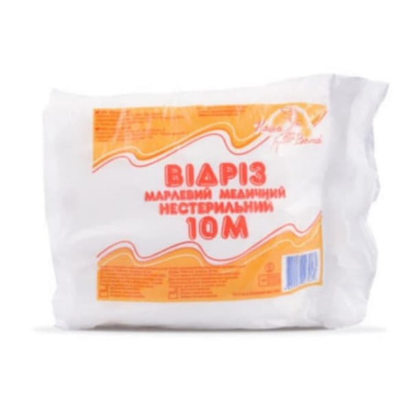 *Відріз марлевий Наша вата нестерила. 10 м х 90 см тип 17