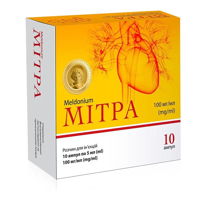 Митра 100мг/мл амп.5мл №10 Митра 100мг/мл амп.5мл №10