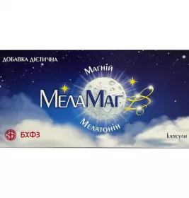 МелаМаг-В6 капс. №20 БХФЗ