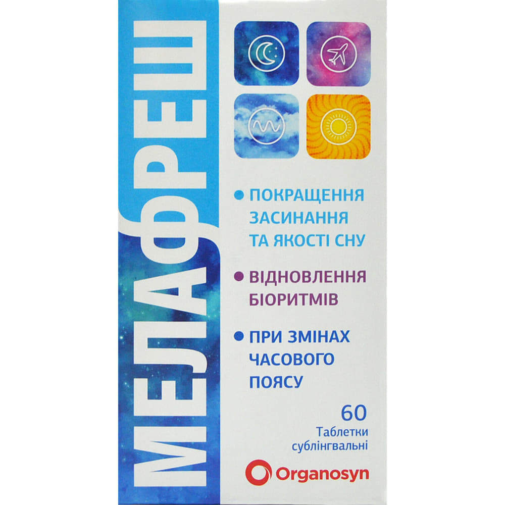 *ДУБЛЬ Мелафреш табл. субл. №60 *ДУБЛЬ Мелафреш табл. субл. №60