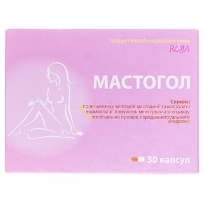 *ДУБЛЬ Мастогол капс. №30 *ДУБЛЬ Мастогол капс. №30