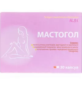 *ДУБЛЬ Мастогол капс. №30