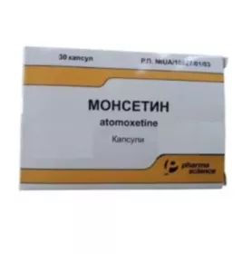 *Монсетин капс.10мг №30