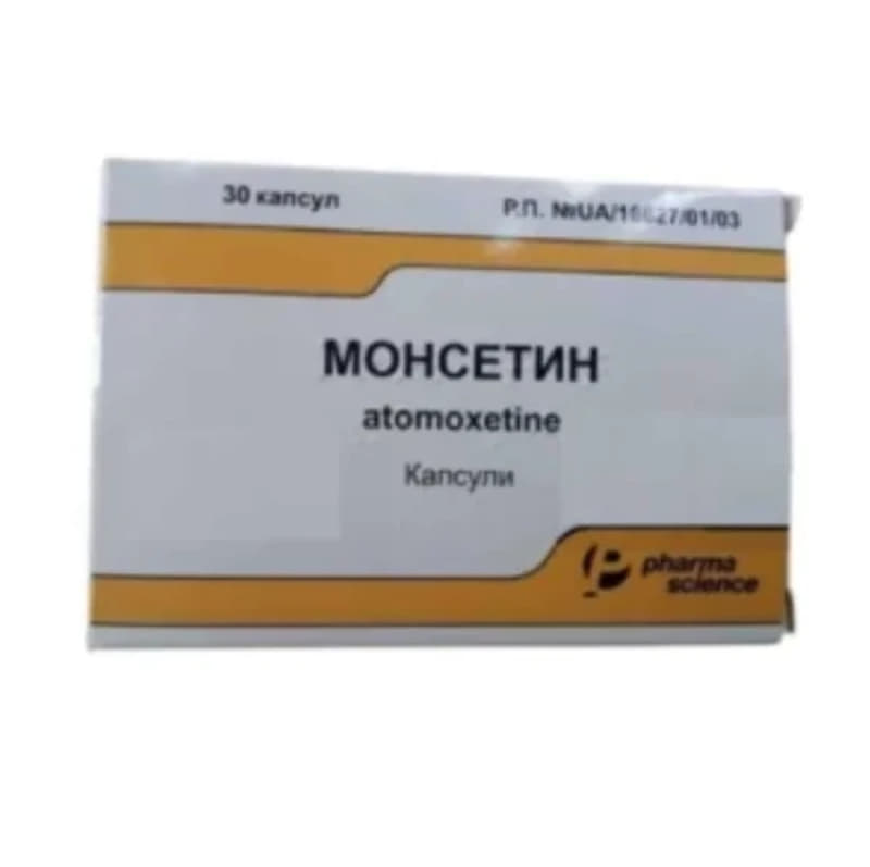 *Монсетин капс.10мг №30