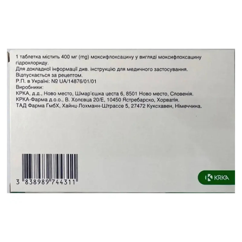 *Мофлакса табл. п/о 400мг №7