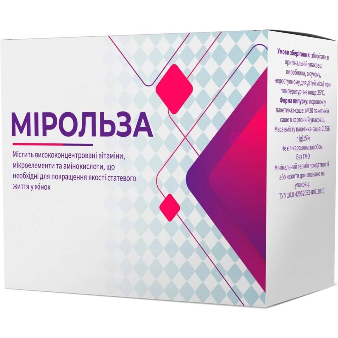 *Мирольза пор. саше №30 *Мирольза пор. саше №30