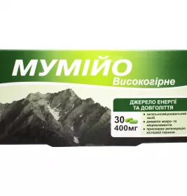*Мумійо високогірне капс. 400мг №30