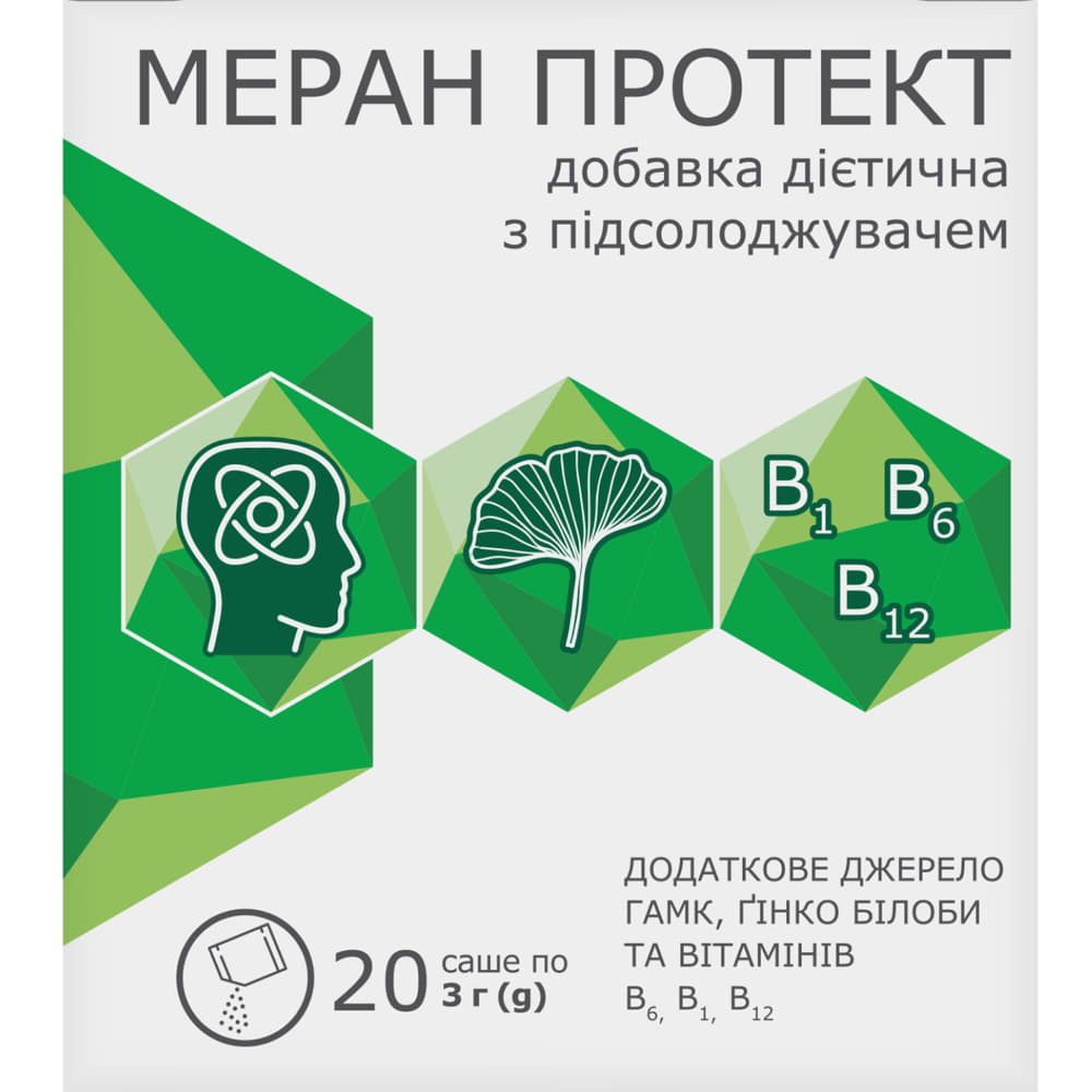 *ДУБЛЬ Меран Протект саше 3 г №20 *ДУБЛЬ Меран Протект саше 3 г №20