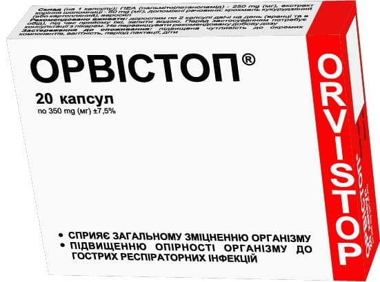 *Орвистоп капс. №20 *Орвистоп капс. №20